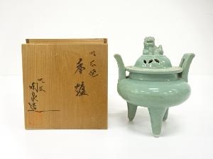 九谷焼　陶泉造　青磁　香炉